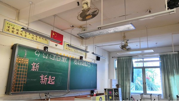 学校教室照明安装LED护眼教室灯具后真的护眼吗？