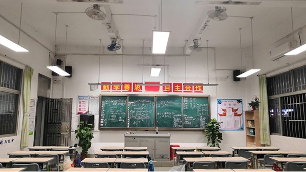 中小学校教室照明需要什么样的教室灯具才能符合国家标准？