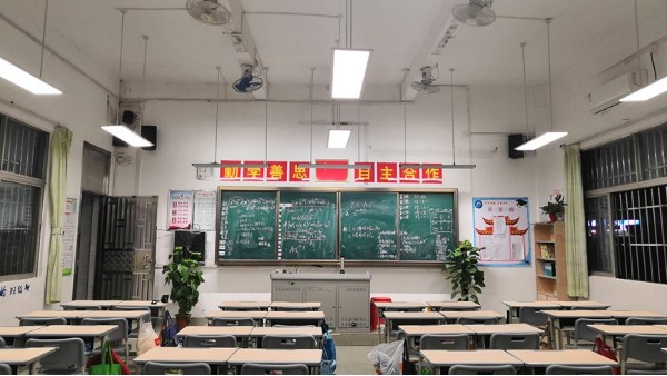 中小学校实施教室照明光环境提升改造，让每一个角落都明亮